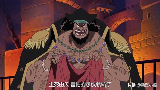 海賊王：紅髮只有大將實力？白鬍子不在了，誰還能撐起四皇的威名