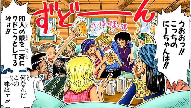 海賊王930話分析：索隆進入丑三小子的陷阱，都是尾田預設的惡戰