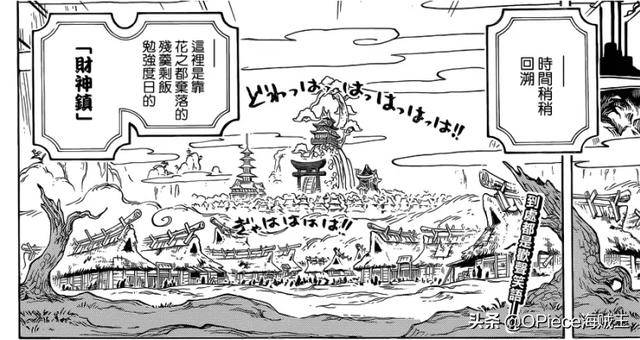 海賊王「掉線」許久的索隆，憑藉「顏值」依然大受歡迎！