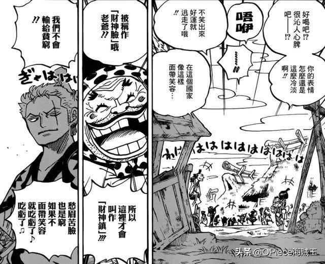 海賊王「掉線」許久的索隆，憑藉「顏值」依然大受歡迎！