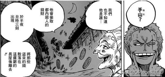 海賊王「掉線」許久的索隆，憑藉「顏值」依然大受歡迎！