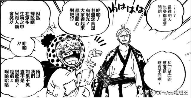 海賊王「掉線」許久的索隆，憑藉「顏值」依然大受歡迎！