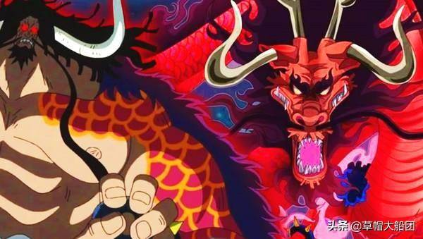 海賊王：為什麼凱多海賊團中的三災不是幻獸系的惡魔果實能力者？