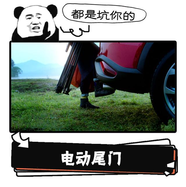 買車最受歡迎的六大配置，買完修車修到窮！你信不？