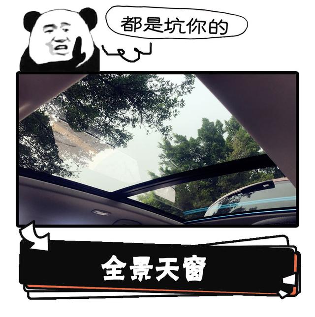 買車最受歡迎的六大配置，買完修車修到窮！你信不？