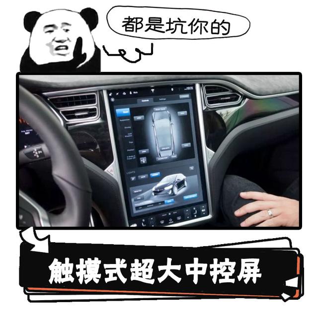 買車最受歡迎的六大配置，買完修車修到窮！你信不？