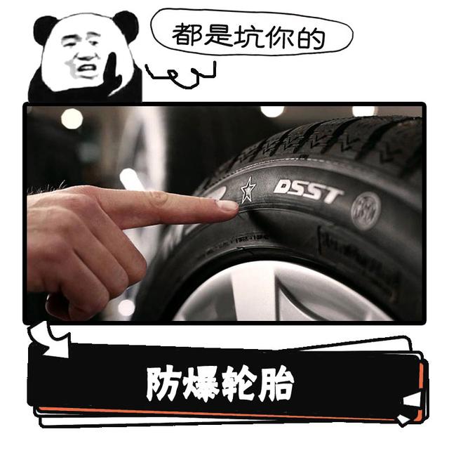 買車最受歡迎的六大配置，買完修車修到窮！你信不？