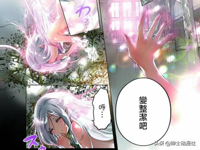 異界版「男轉女」！這麼可愛的「吸血鬼桑」可不能錯過哦