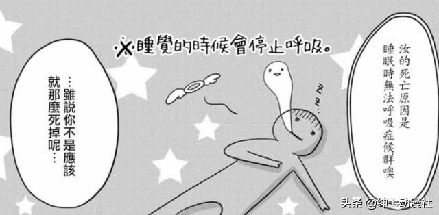 異界版「男轉女」！這麼可愛的「吸血鬼桑」可不能錯過哦