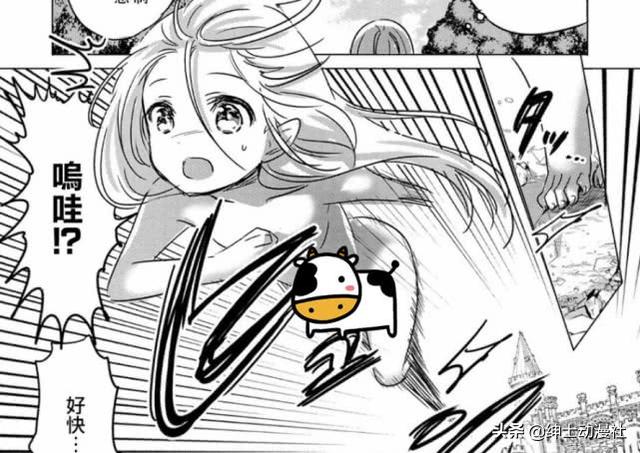 異界版「男轉女」！這麼可愛的「吸血鬼桑」可不能錯過哦