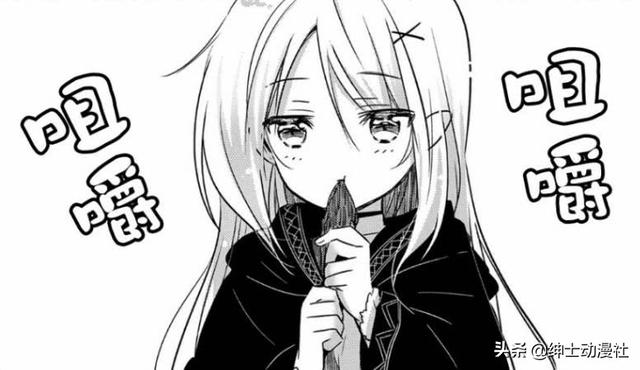 異界版「男轉女」！這麼可愛的「吸血鬼桑」可不能錯過哦