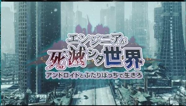 日本求職網站上線的這款遊戲，程式設計師們看了要砍人！