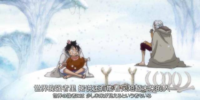 海賊王869集：一集蹦出四位見聞色人物，大媽家族驚現宇智波斑！