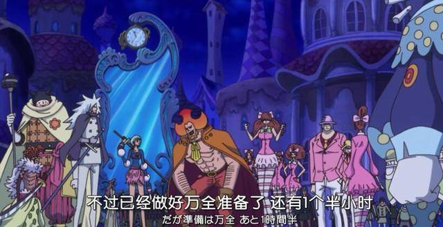 海賊王869集：一集蹦出四位見聞色人物，大媽家族驚現宇智波斑！