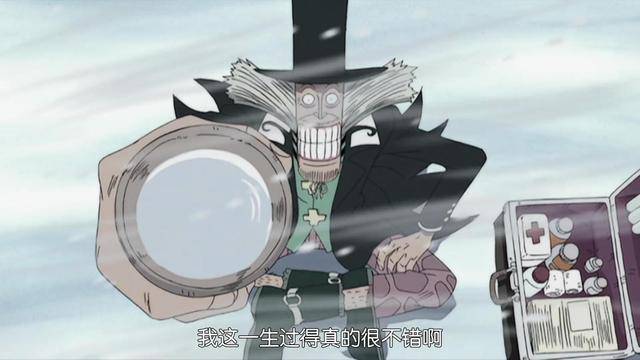 海賊王，已經離開我們的6位人物中，誰的死讓你最傷心？
