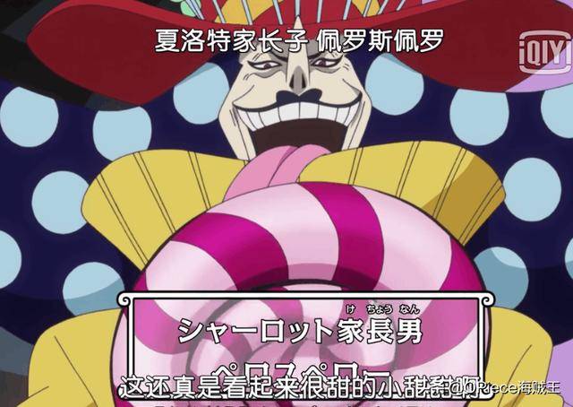 《海賊王》卡二一人就和路飛打一年，BIG MOM的那些「怪物」子女