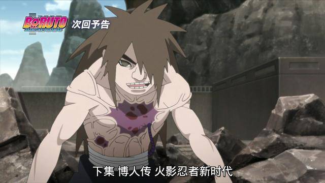 博人傳：進化的空成為低配版的宇智波斑，讓大野木再次起舞！