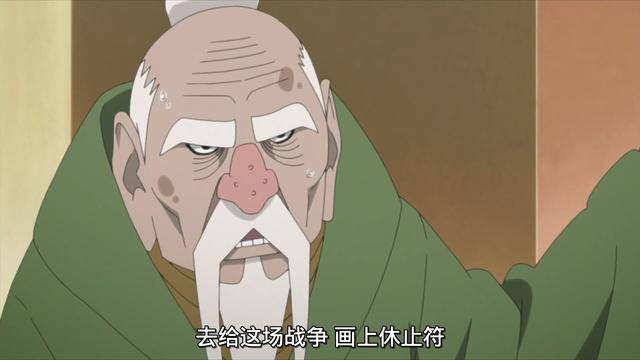 博人傳：進化的空成為低配版的宇智波斑，讓大野木再次起舞！