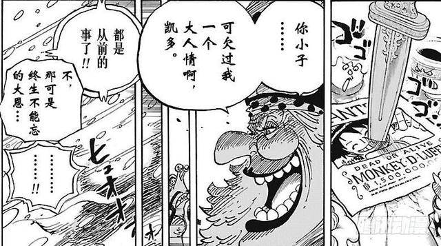 《海賊王》：會復活還是重組？曾經被海軍的英雄卡普打敗的洛克斯