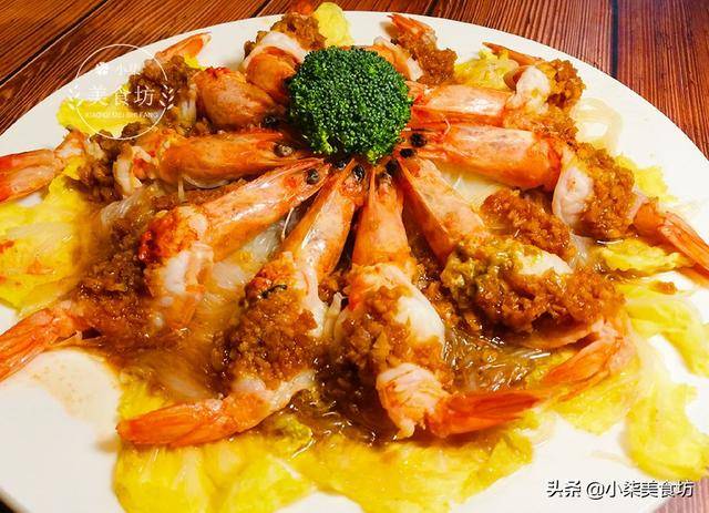 清蒸蒜蓉粉絲蝦，過年全家人必點這道菜，寓意富貴吉祥，喜歡拿去