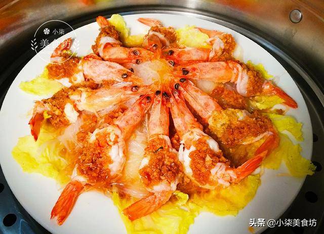清蒸蒜蓉粉絲蝦，過年全家人必點這道菜，寓意富貴吉祥，喜歡拿去