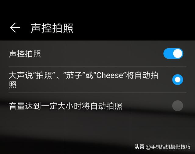 原來手機邊上這兩個鍵，在拍照時這麼關鍵！