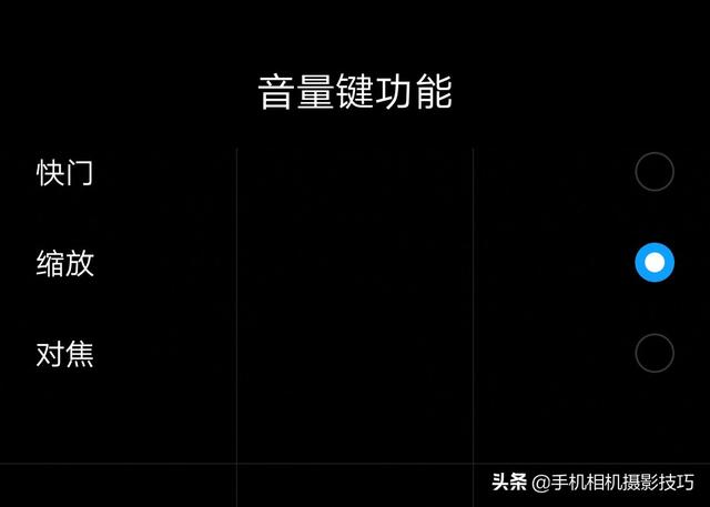 原來手機邊上這兩個鍵，在拍照時這麼關鍵！