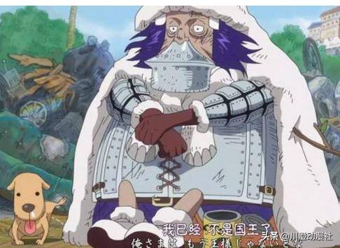 海賊王：什麼叫做逆襲走向人生巔峰？這兩位海賊告訴你！