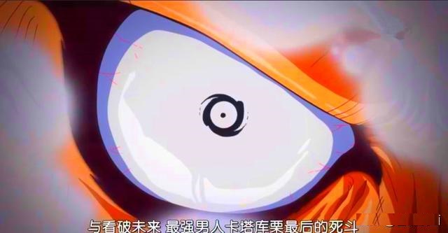 海賊王869集：路飛第四形態眼睛變勾玉形狀，卡塔庫栗不敢輕敵了