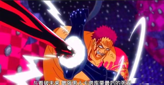 海賊王869集：路飛第四形態眼睛變勾玉形狀，卡塔庫栗不敢輕敵了