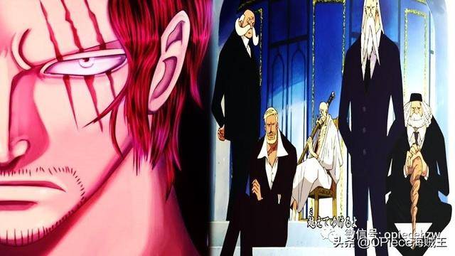 《海賊王》「面子果實」VS五老星！成「平起平坐」主要因素？