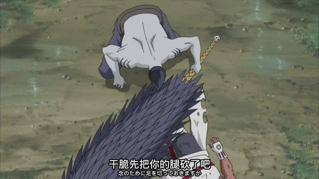 火影：鬼鮫為什麼，動不動老想砍人腿？真相扎心了