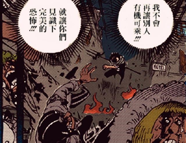 海賊王869集：雷利夸路飛是難遇的奇才，如遇到卡塔庫栗會更驚訝