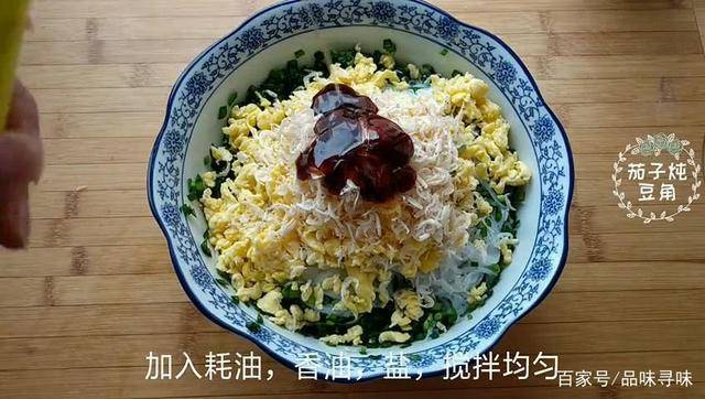 韭菜盒子的新做法，不發麵不餳麵，開水一燙，皮薄如紙卻不破皮不露餡！！