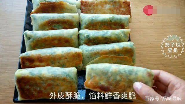 韭菜盒子的新做法，不發麵不餳麵，開水一燙，皮薄如紙卻不破皮不露餡！！