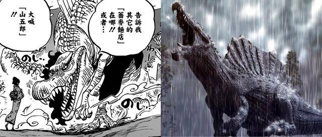 海賊王深度：五種最特殊的動物系惡魔果實，原型是這些傳奇生物！