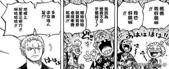 海賊王：凱多阻止大媽海賊團登陸，並不想在和之國全面開戰