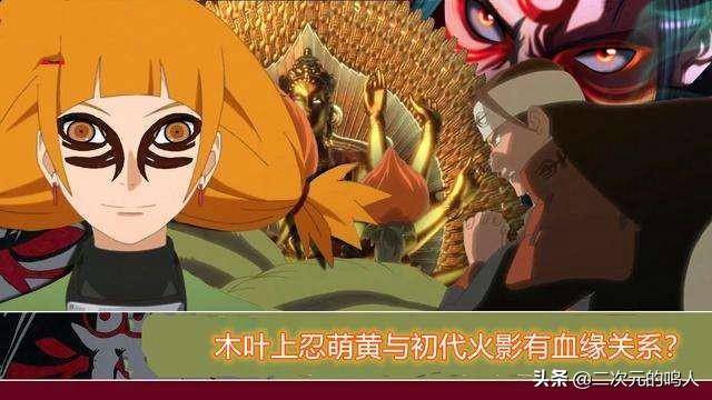 博人傳：千手的新傳承，妹子擁有木遁，未來是要逆天了！