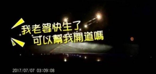 收到罰單先別急著繳！這3種「特殊情形」可免繳撤單…網看完大驚：過去那些484白繳了！