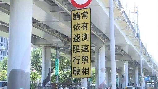 收到罰單先別急著繳！這3種「特殊情形」可免繳撤單…網看完大驚：過去那些484白繳了！