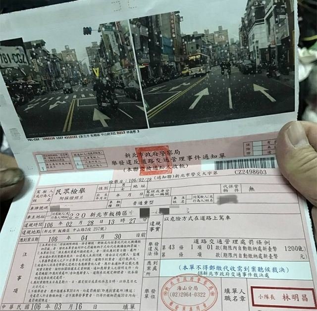 收到罰單先別急著繳！這3種「特殊情形」可免繳撤單…網看完大驚：過去那些484白繳了！