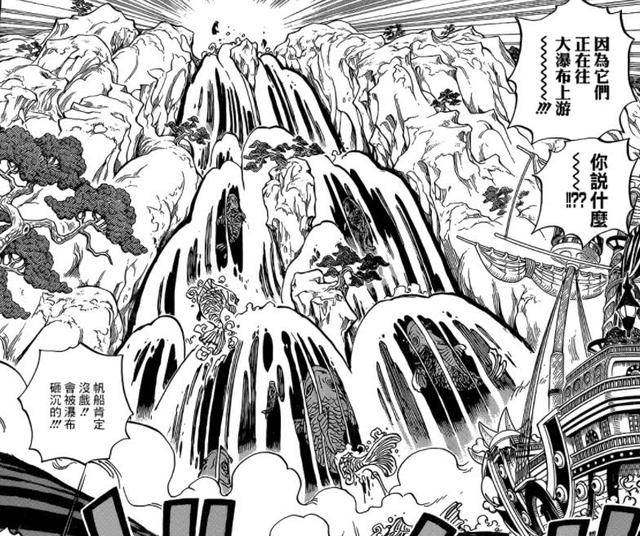 《海賊王》第930話，KING果實揭曉，網友：這能力還皇副？