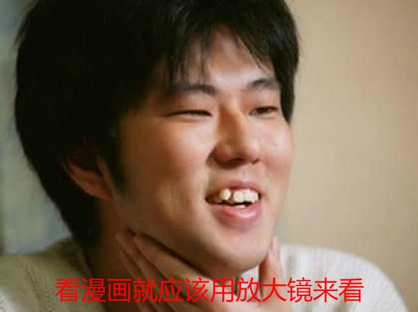 日本的《海賊王》粉絲有多強？靠著放大鏡發現了一個重大伏筆！
