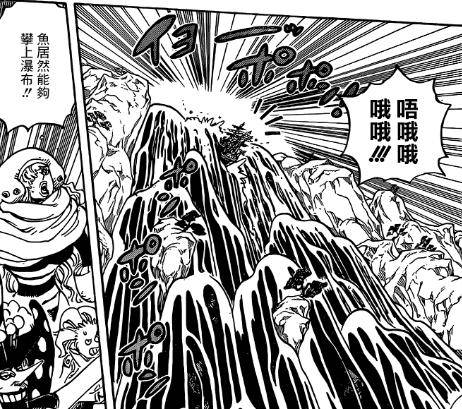 海賊王930黑火「馬爾高」登場？BIG MOM輕易被皇副對手秒殺？