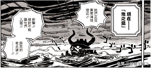 海賊王：甚平的戲份出現，第十人歸來，官方更新山治設定