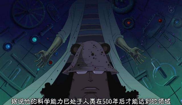 海賊王一個改變了世界的神秘事件，必須細心才能發現！