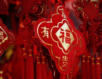 大年初一，這個生肖一定要穿紅色，2019年好運旺旺來
