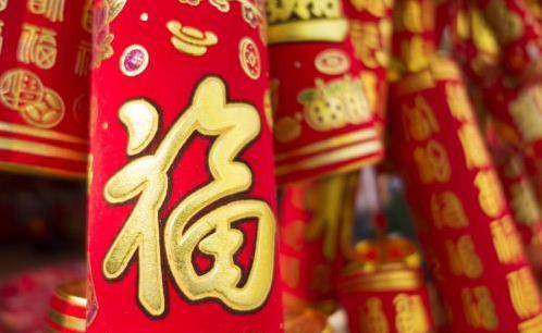大年初一，這個生肖一定要穿紅色，2019年好運旺旺來