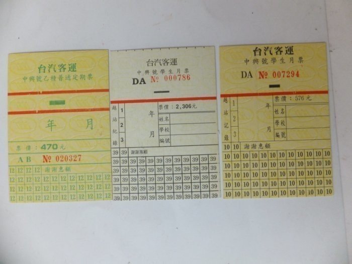 有「拉」過下車鈴的都幾歲了？超復古公車「一條線」喚醒資深鄉民回憶：時代的眼淚