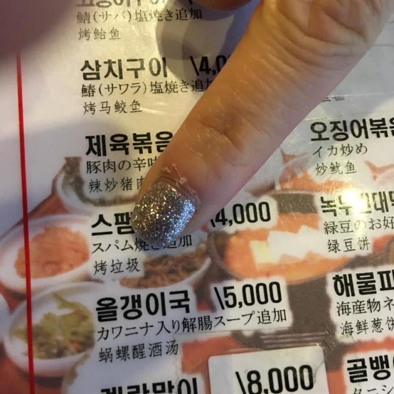 他在大阪驚見店家使用Google翻譯的超扯中文菜單，天堂碗翻轉到底是什麼鬼啊！